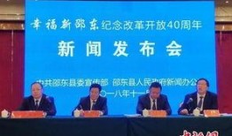 邵东新闻爆料电话,揭秘市民身边事，倾听民声传递正义