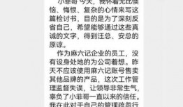 孟贺爆料张颖颖视频,真相与争议交织